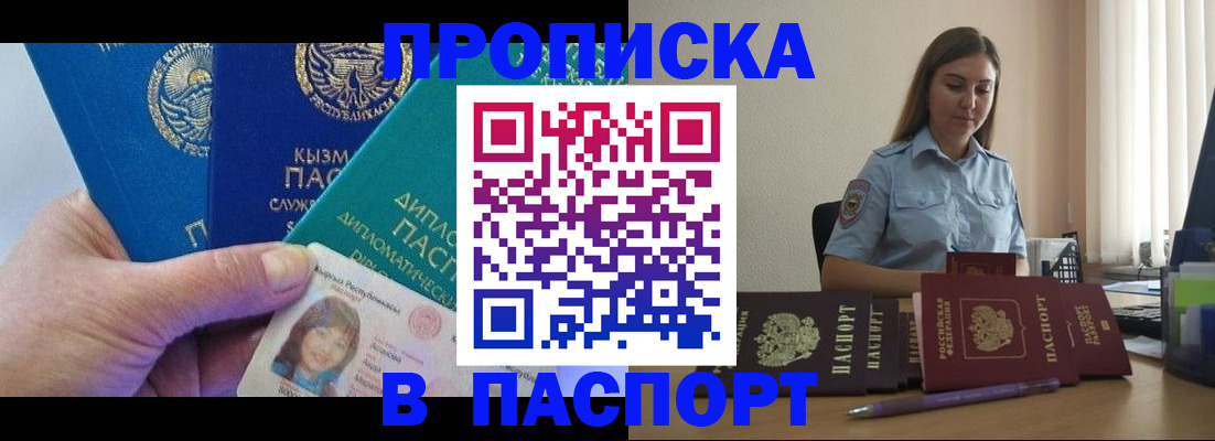 форма 3 в Сосновом Бору